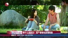 国产高清情侣视频网