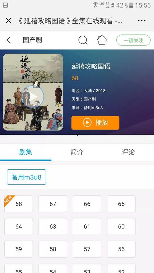 国产免费福利在线视频,在线视频盛宴来袭!