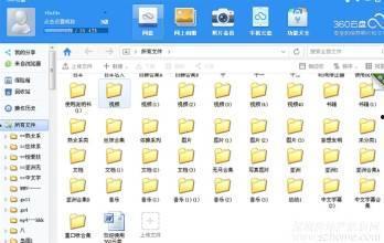 国产最新小视频,创意无限,青春风采