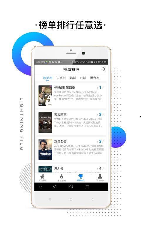 国产看片app,引领影视潮流,打造专属观影体验